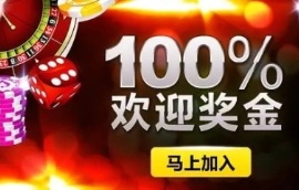 大陆人想用极悦平台怎么开户？？